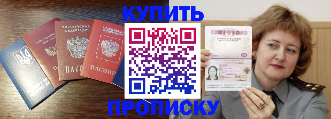 временная регистрация госуслуги в Нижней Салде