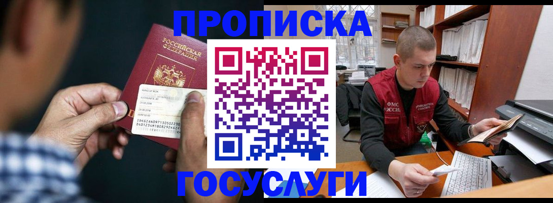 миграционный учет в Нижней Салде
