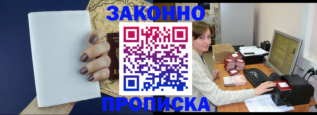найти адрес прописки в Нижней Салде