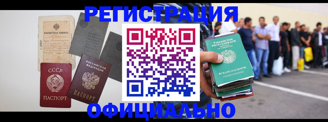 временная регистрация госуслуги в Нижней Салде