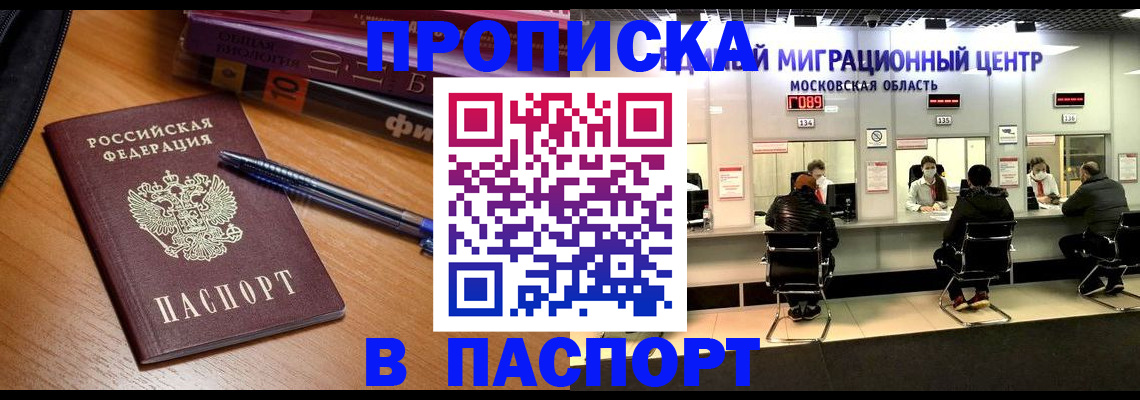 регистрация в Нижней Салде