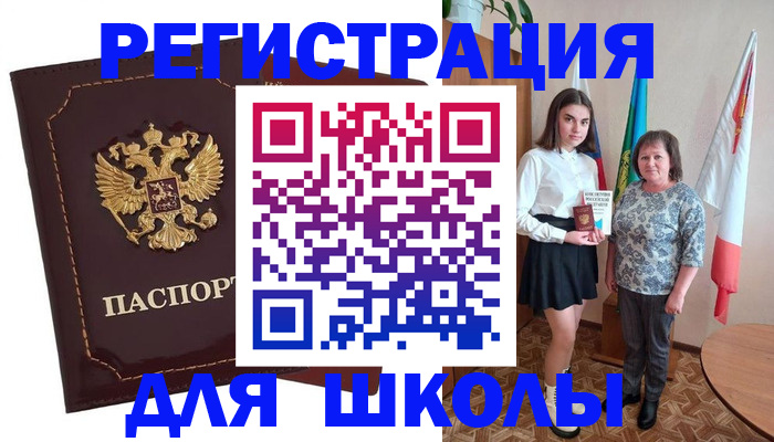 временная регистрация недорого в Нижней Салде
